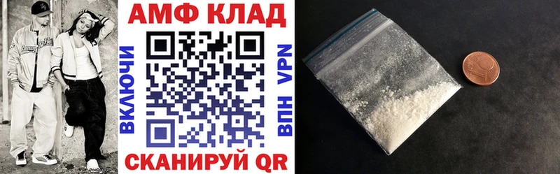 АМФ Premium  Тогучин 
