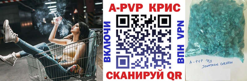 A-PVP мука Тогучин