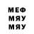 МЕТАМФЕТАМИН пудра Lunari peach