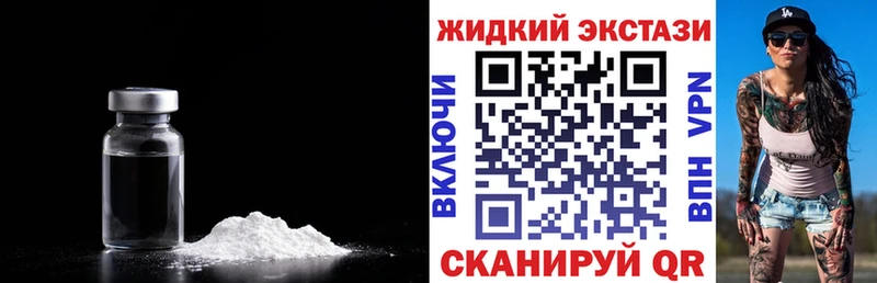 купить наркотик  Тогучин  Бутират оксана 