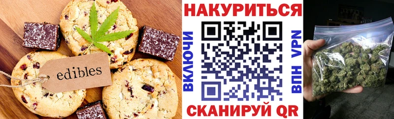 Еда ТГК конопля  где найти наркотики  Тогучин 