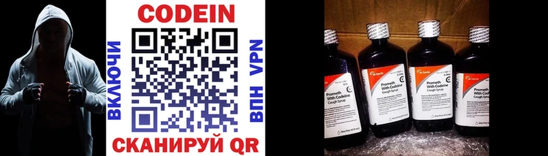 дарк нет формула  Тогучин  hydra сайт  Кодеин напиток Lean (лин)  закладка 