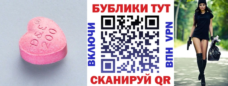 где купить наркоту  Тогучин  ЭКСТАЗИ таблы 