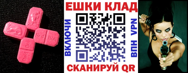 Экстази MDMA Тогучин