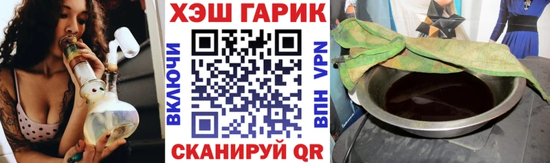 Гашиш Premium  hydra вход  Тогучин 