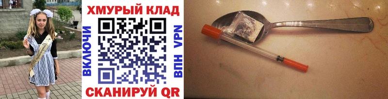 даркнет как зайти  Тогучин  ГЕРОИН гречка 