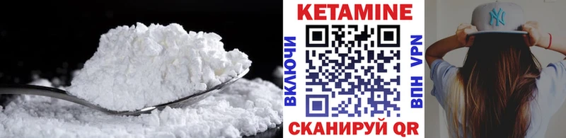 Кетамин ketamine  Тогучин 