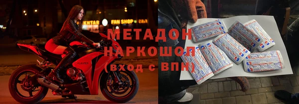 дурь Бронницы