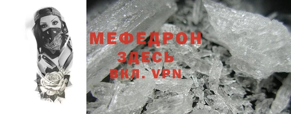 дурь Бронницы