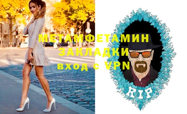 дурь Бронницы