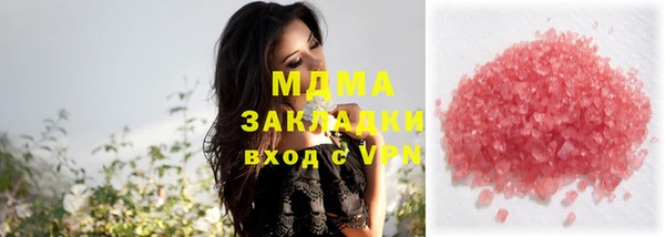 дурь Бронницы