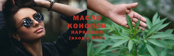 дурь Бронницы