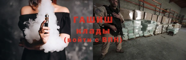 соль курить ск Семилуки