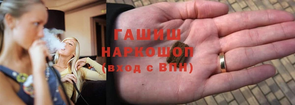 дурь Бронницы