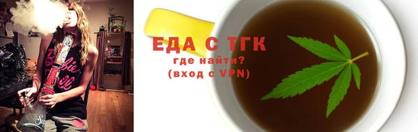 ALPHA PVP Бородино