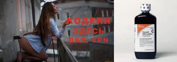 трава Семикаракорск