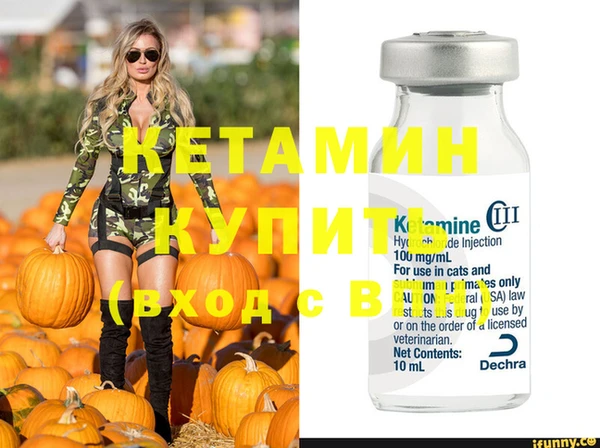 ALPHA PVP Бородино