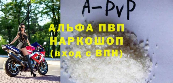 дурь Бронницы