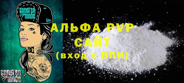 соль курить ск Семилуки