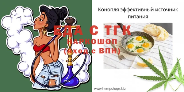 трава Семикаракорск