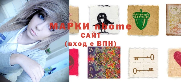 ALPHA PVP Бородино