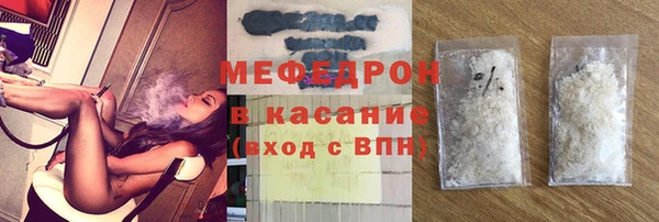 ALPHA PVP Бородино