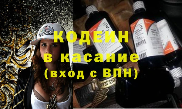 ALPHA PVP Бородино