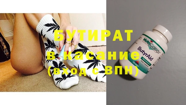 дурь Бронницы