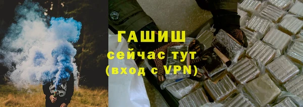 дурь Бронницы