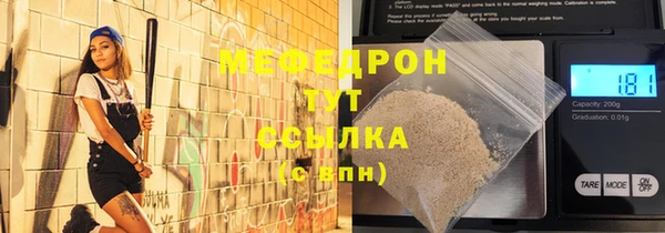 трава Семикаракорск
