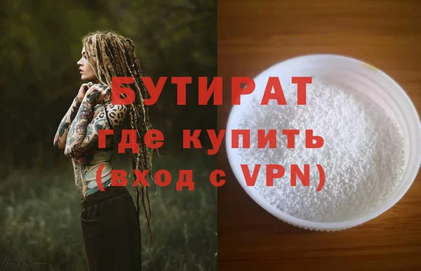 трава Семикаракорск