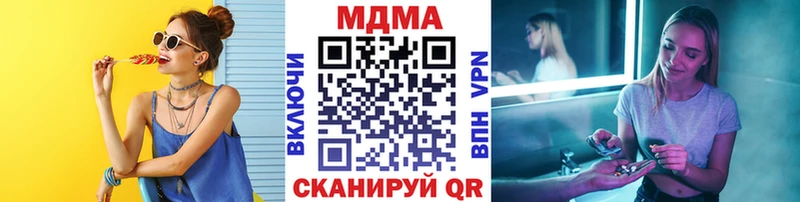 где купить   кракен ССЫЛКА  МДМА молли  Тогучин 