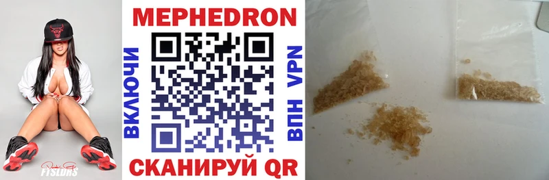 Мефедрон мяу мяу  Тогучин 