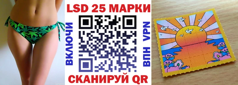 Марки 25I-NBOMe 1,8мг Тогучин